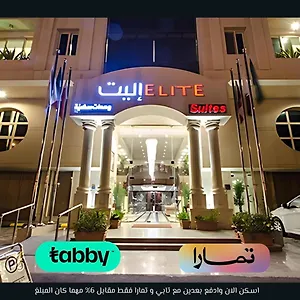 زيارة الفندق